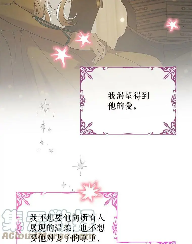 46.误会解除116