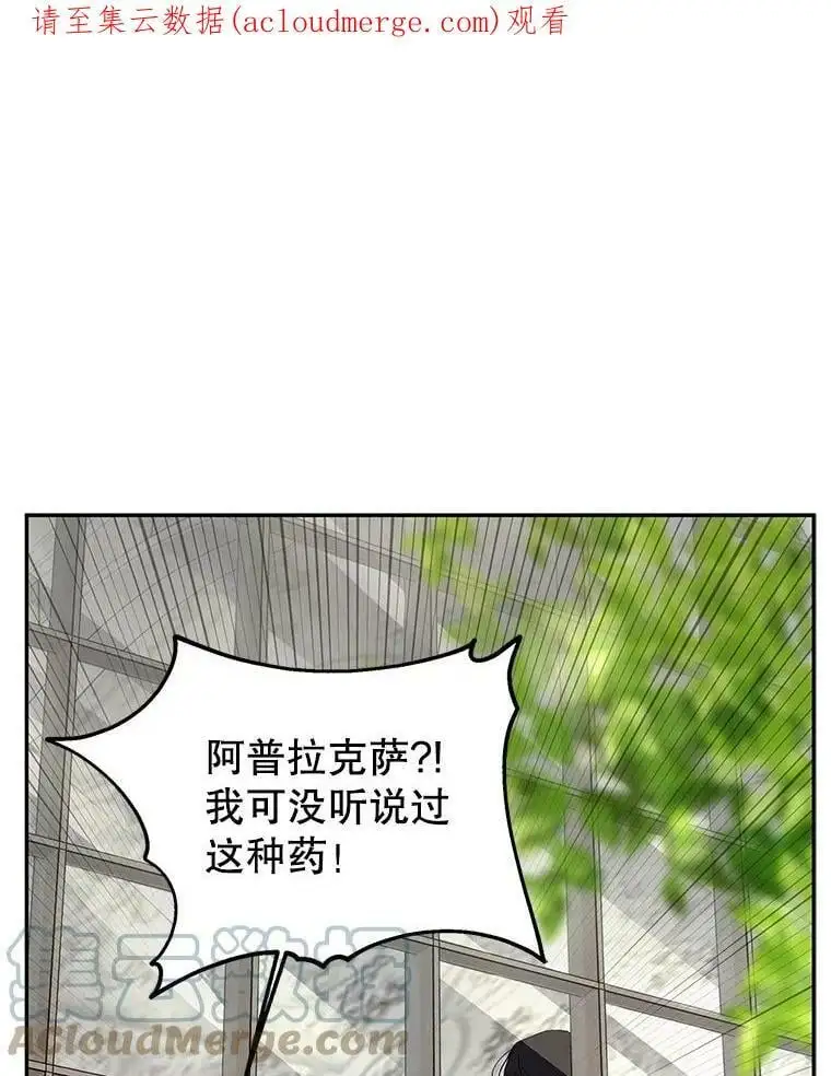 7.曾经的挚友0