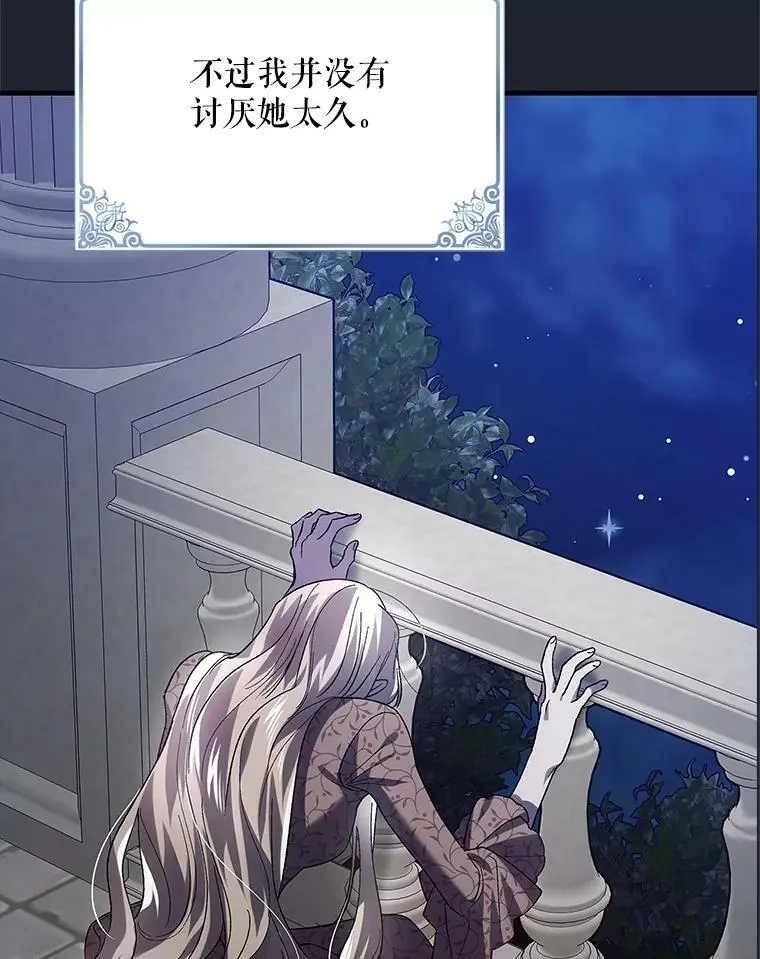 71.尤里欧斯的梦33