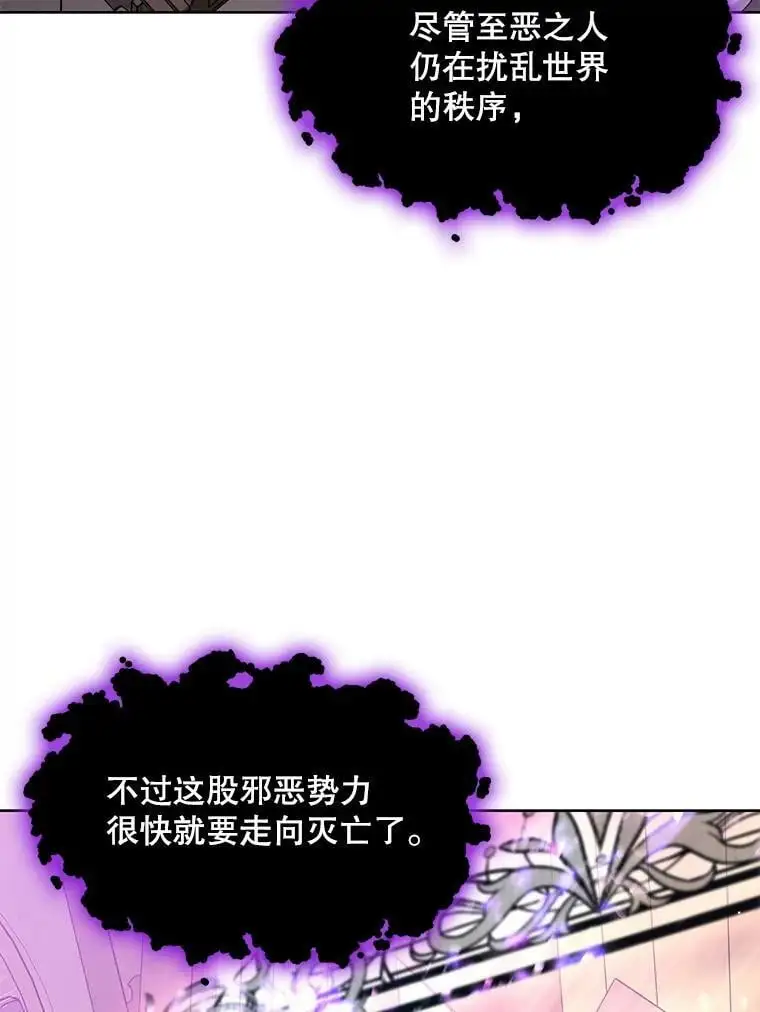 25.第一道神谕107