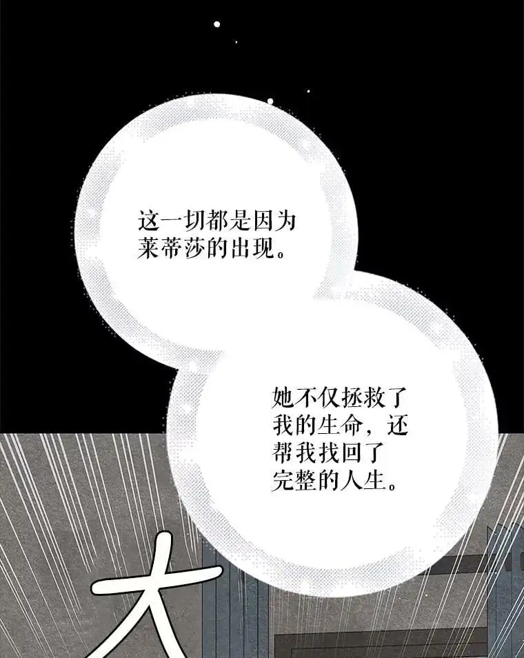 87.卡尔的决心131