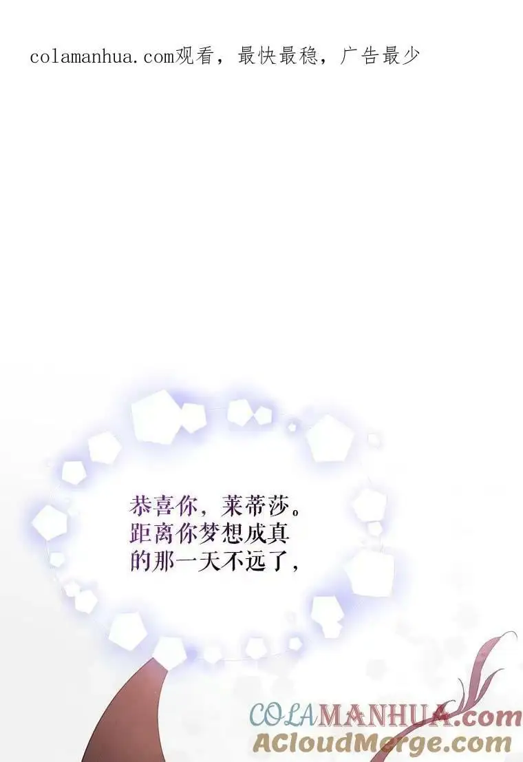 93.与奥文重逢0