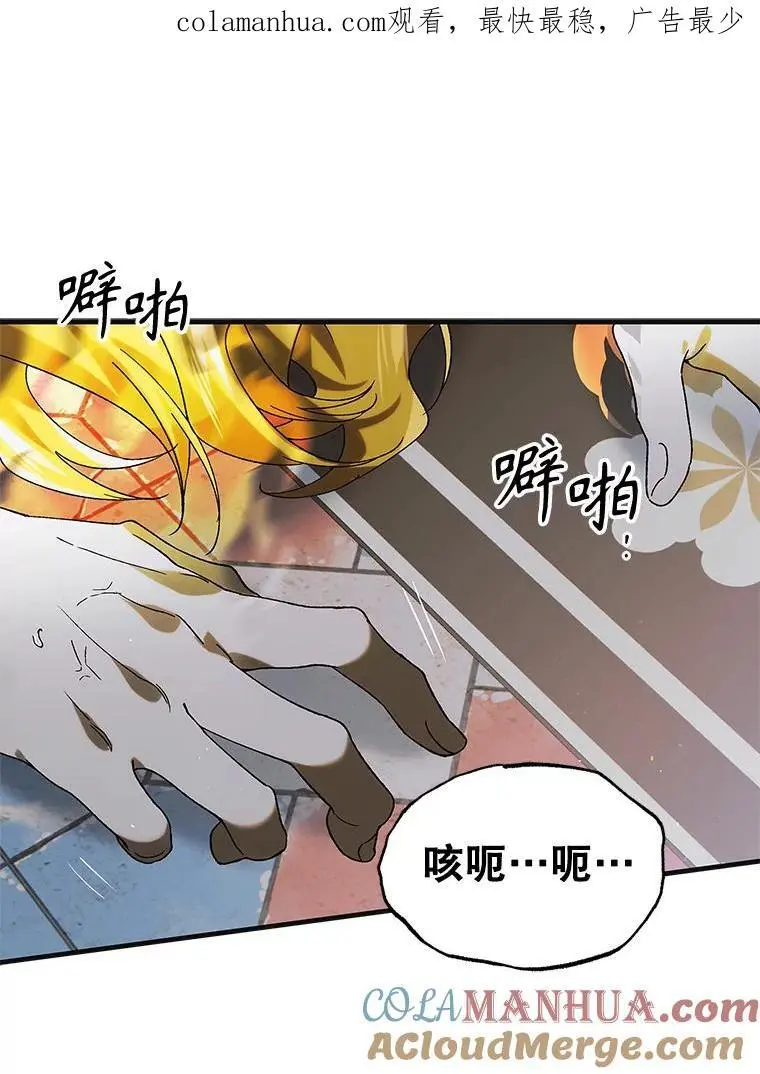 97.兰森之死0