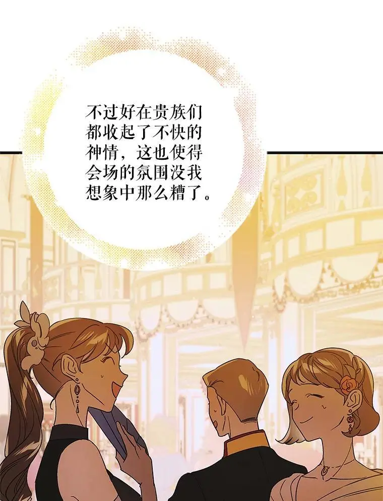 101.新生萌发113
