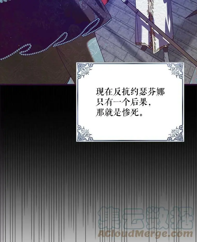 80.解救奥文48