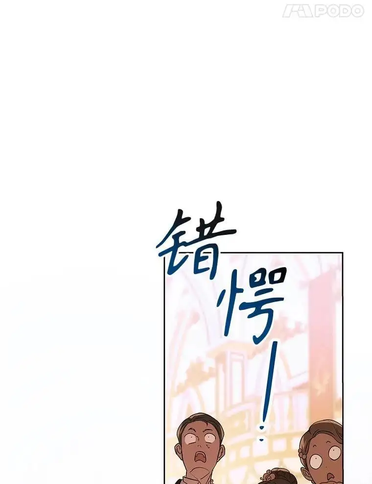 102.欲倾宫墙27