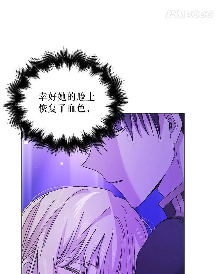 15.奇迹106