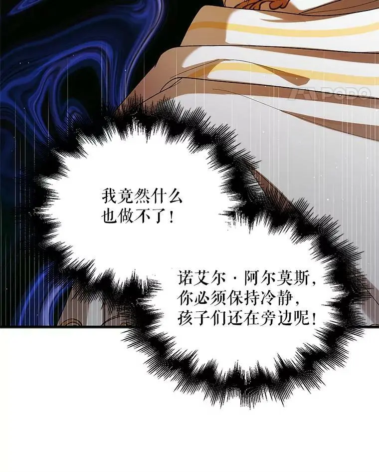72.夜空下的约定35