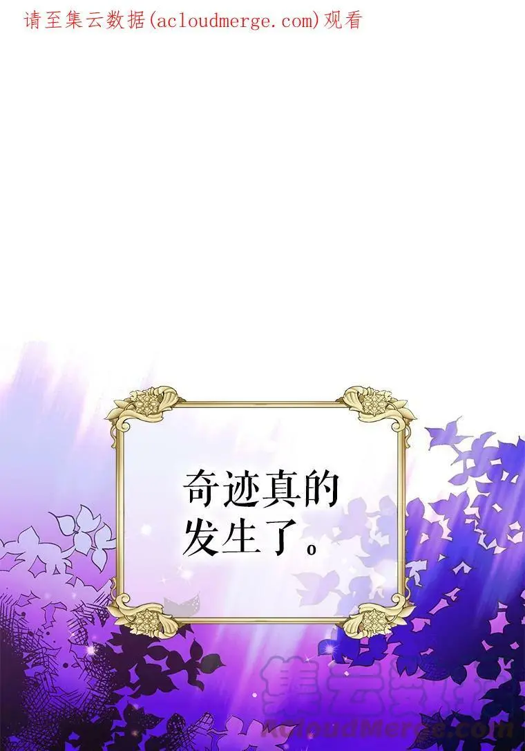 15.奇迹0
