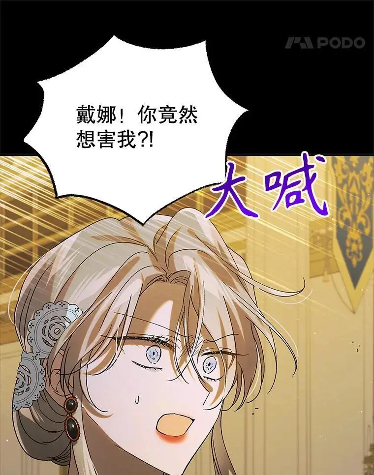 99.进宫79
