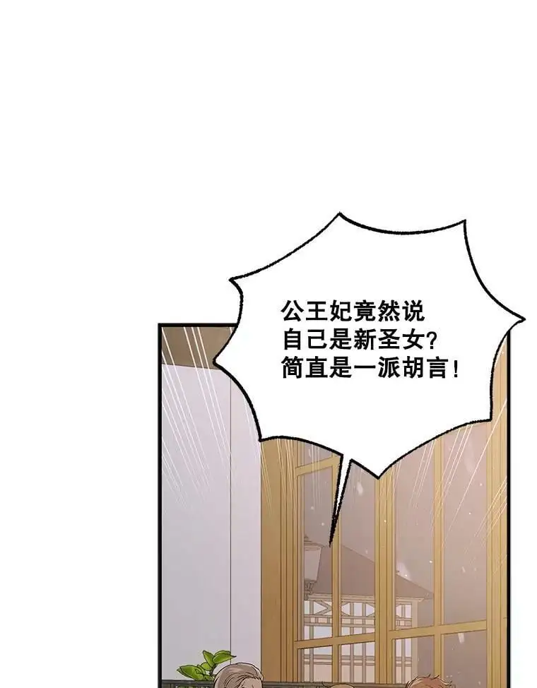 93.与奥文重逢45