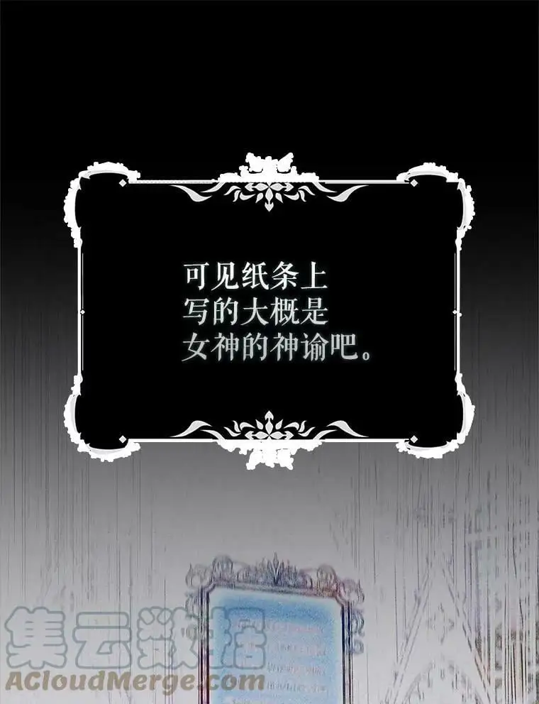 77.纸条96