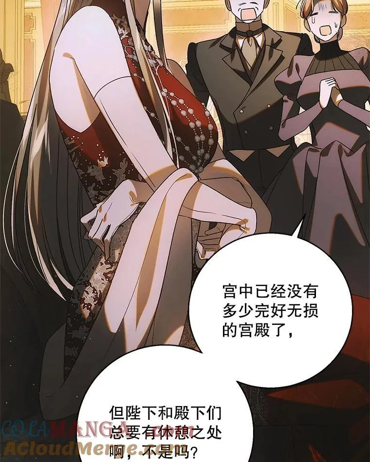 117.冬日花开68