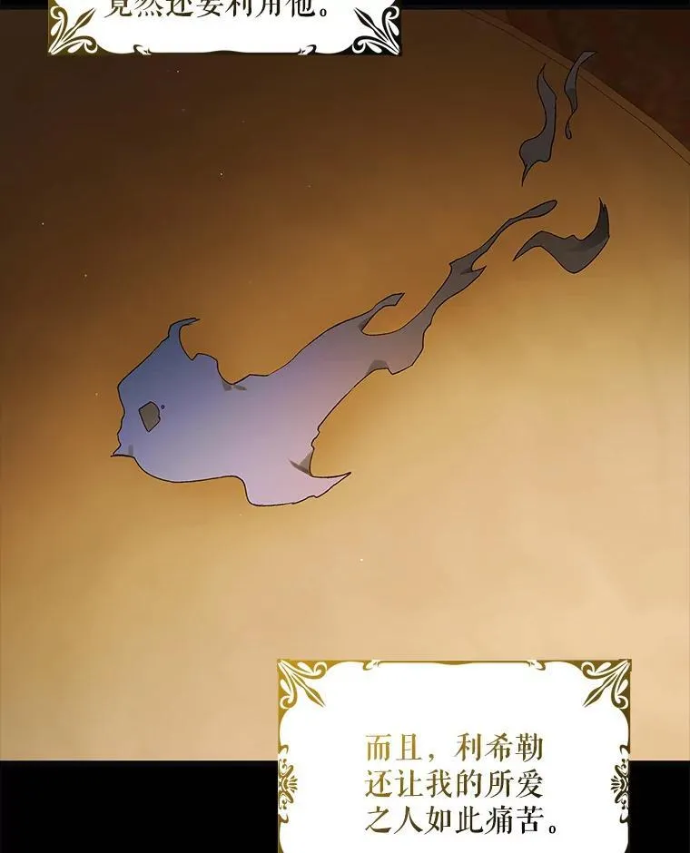 123.恒守痛苦77