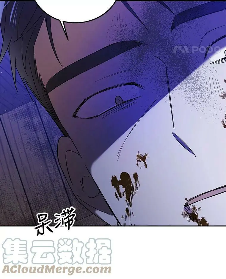 61.继续前行104