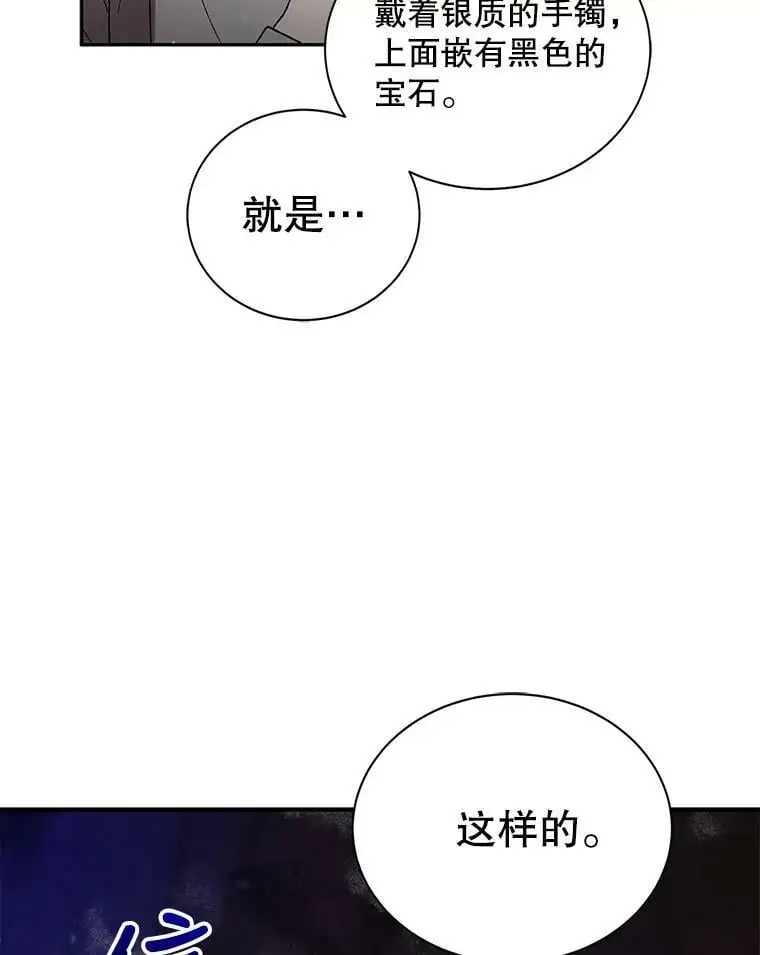 9.寻找恩人49