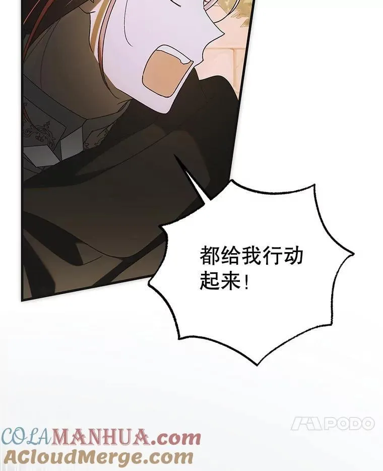 113.无根羽翼116