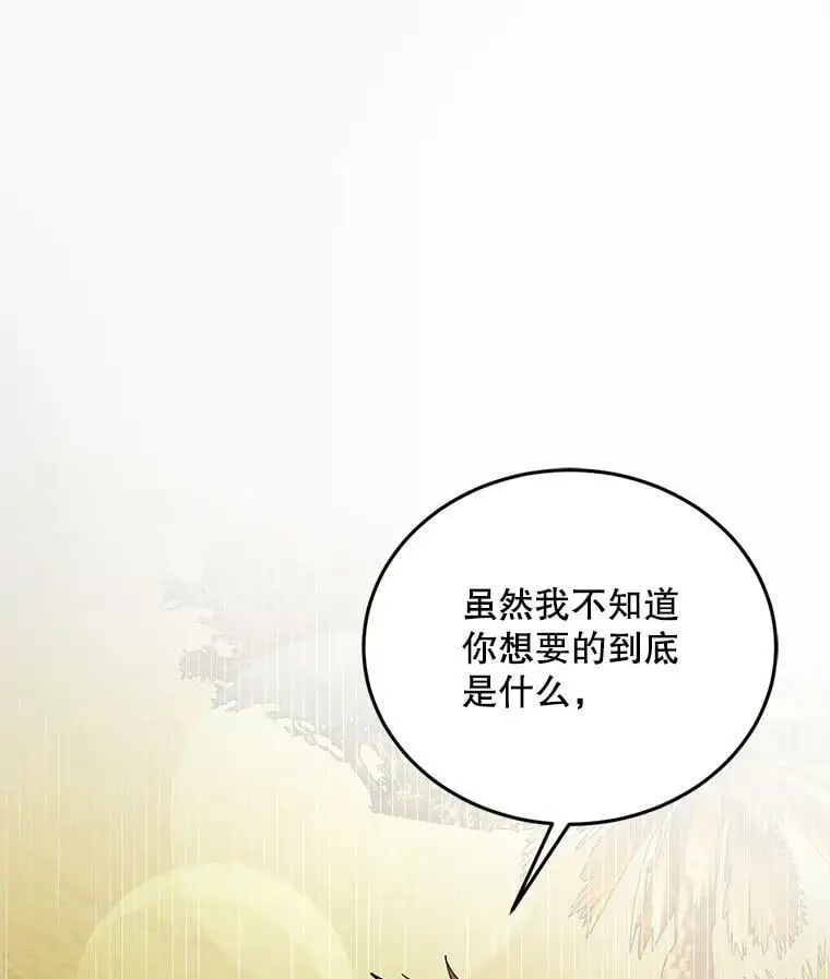 41.揭秘真相126