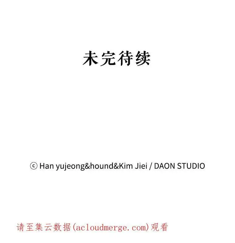 39.和奥文的谈判118