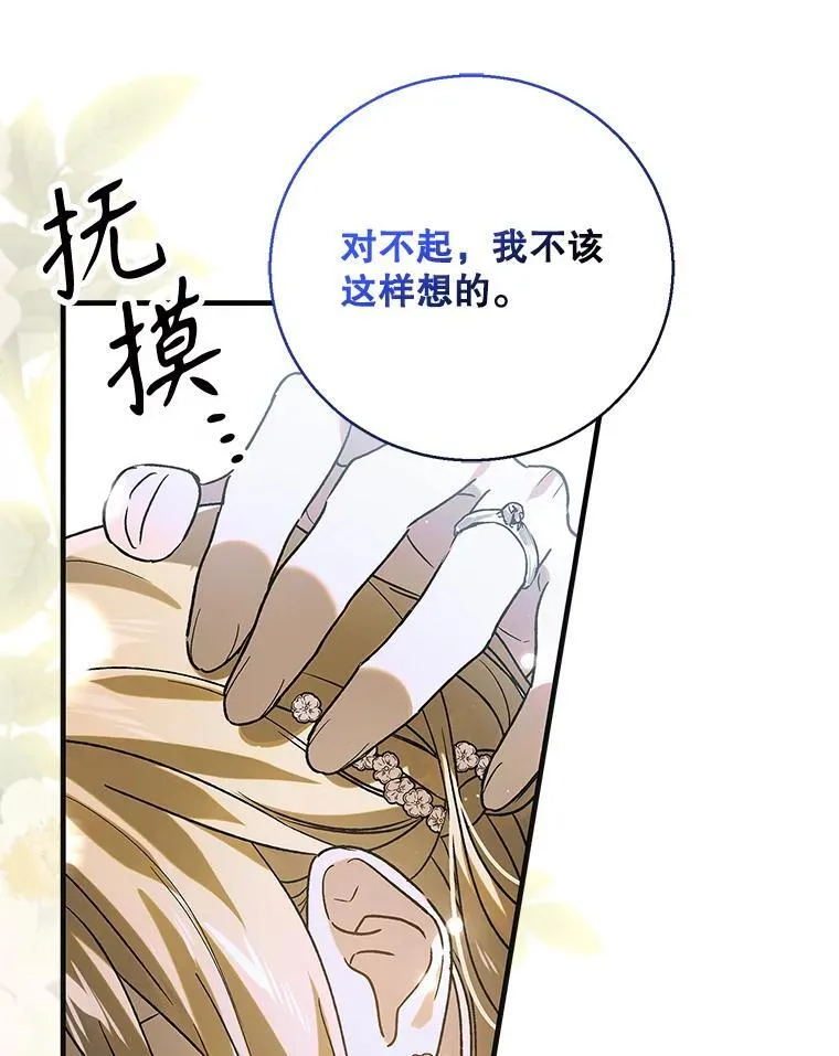 115.黑暗攻势73