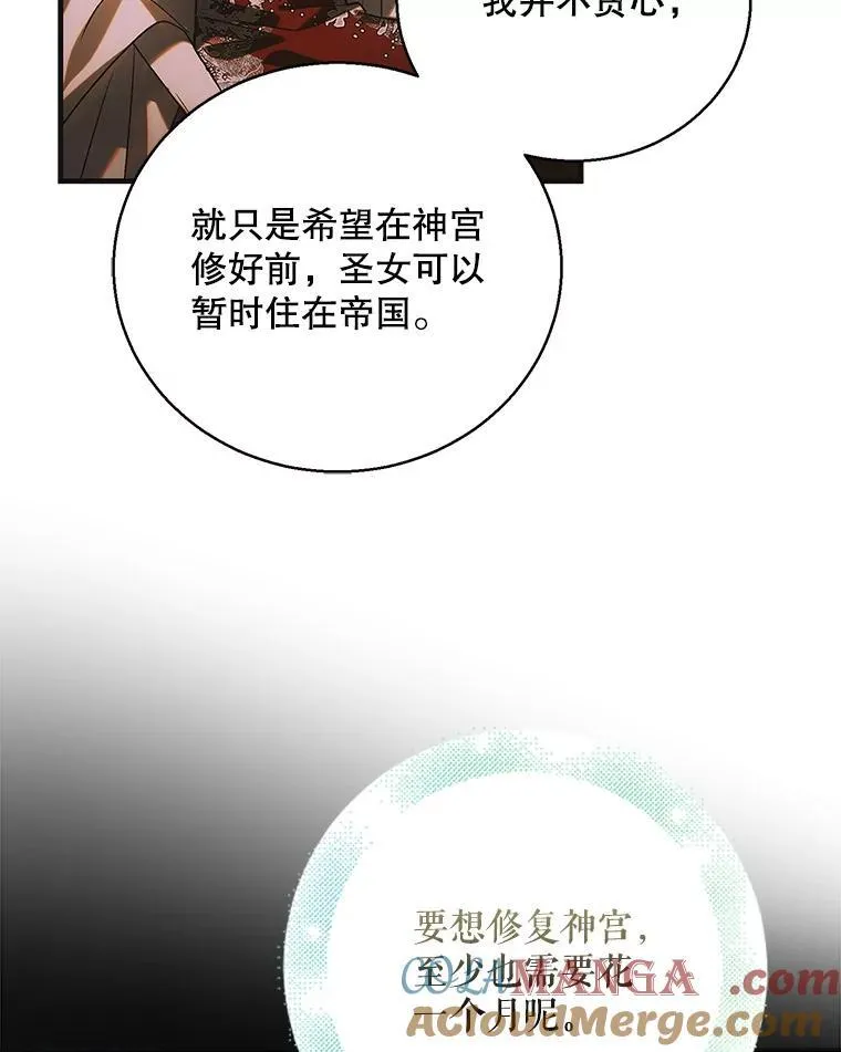 117.冬日花开108