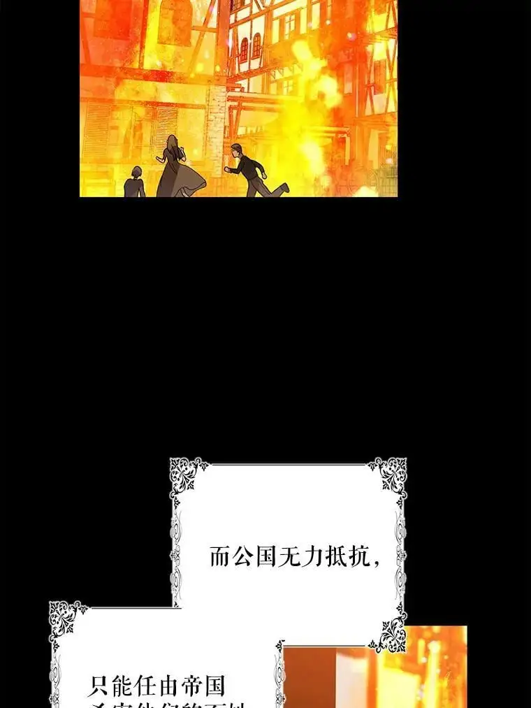 7.曾经的挚友26