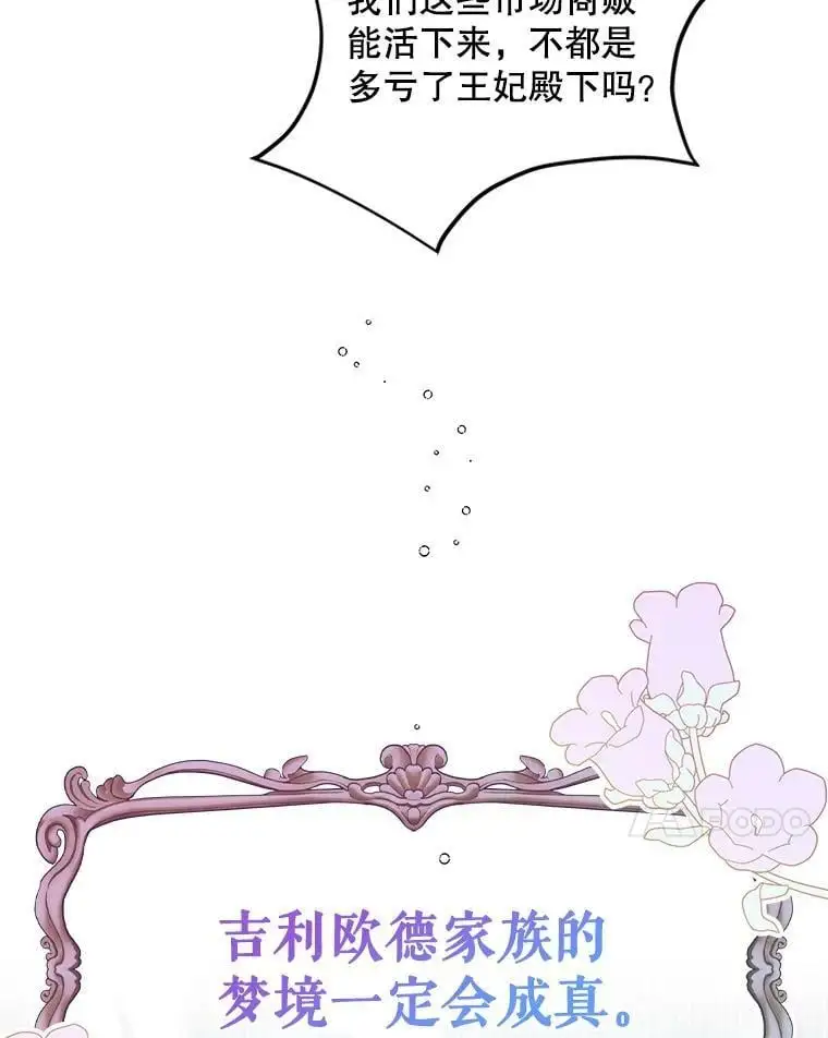 70.信守承诺6