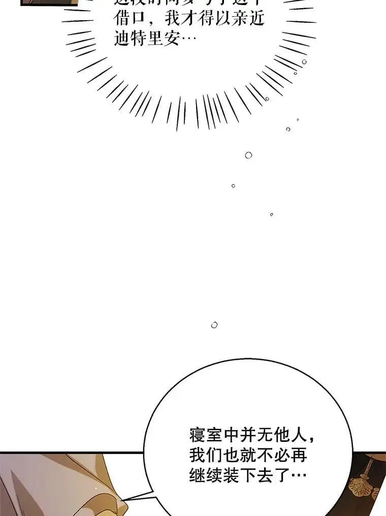 76.家的感觉117