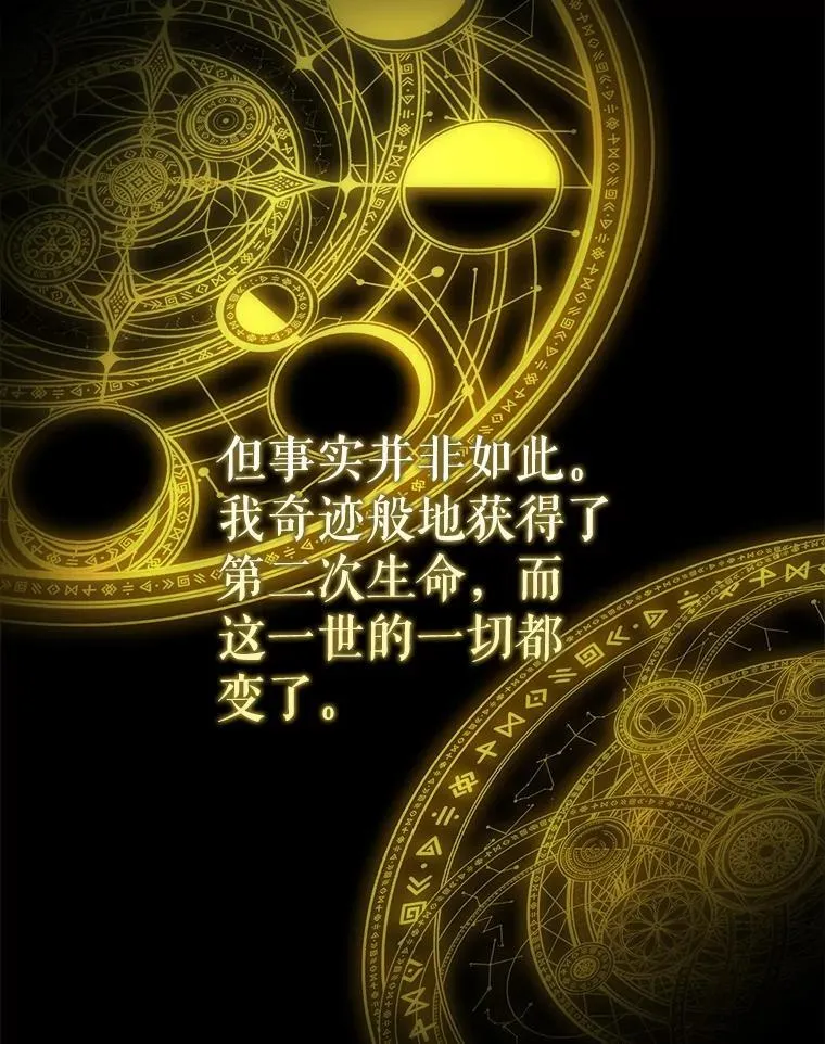 124.狩猎时刻95
