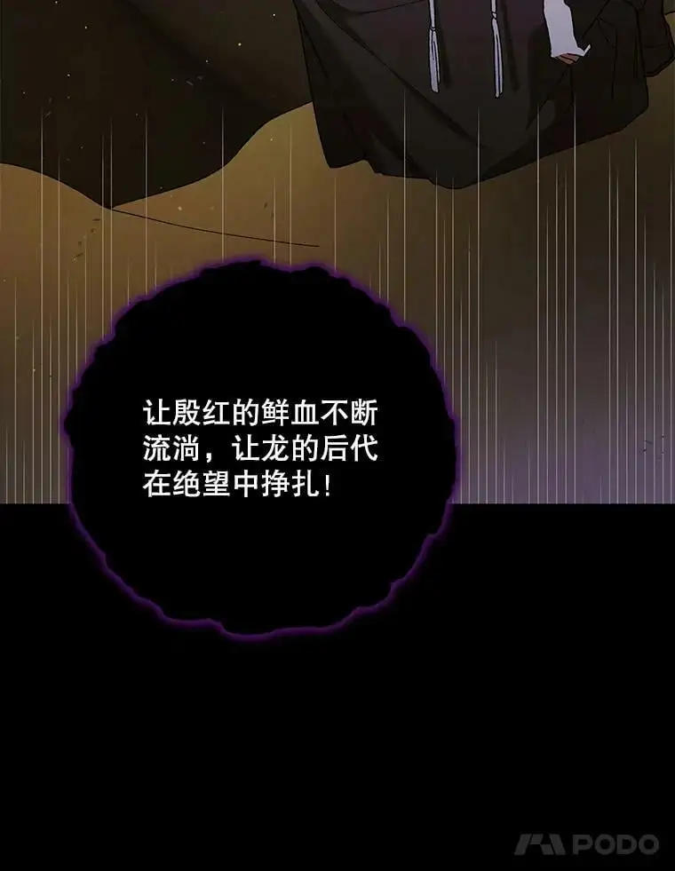 67.力量来源83