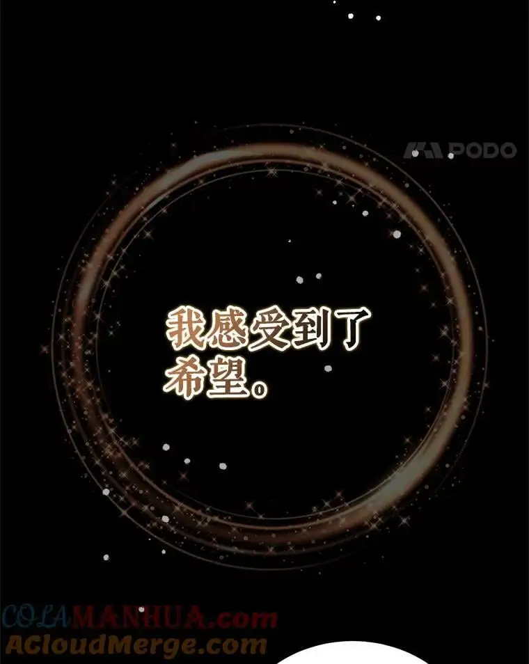 87.卡尔的决心136