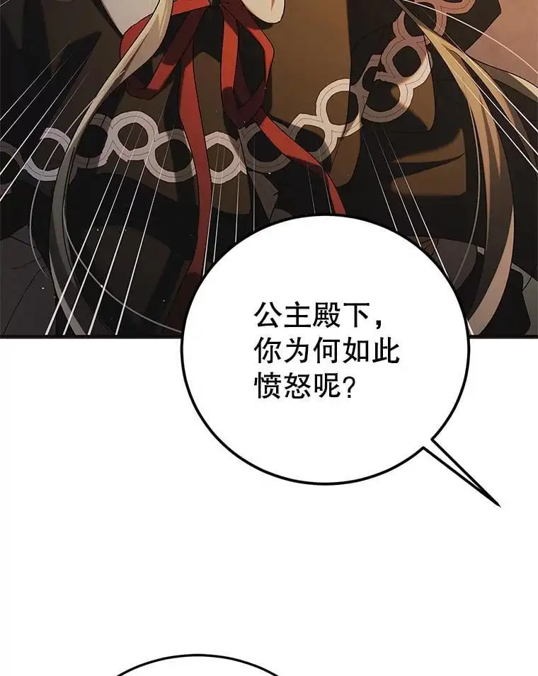 100.解决耳坠的方法85