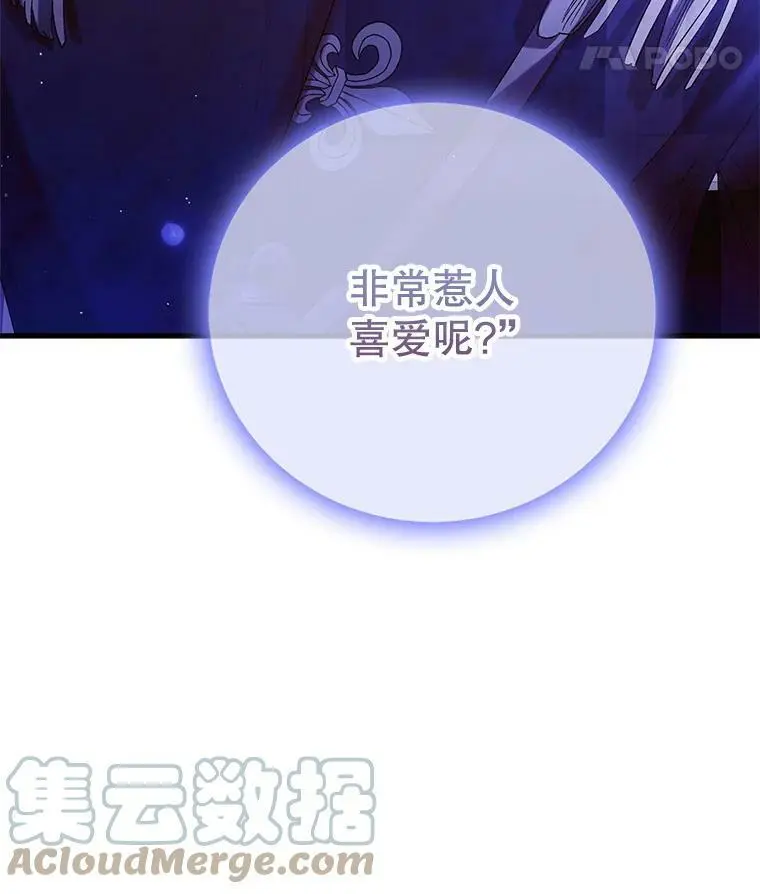 70.信守承诺148