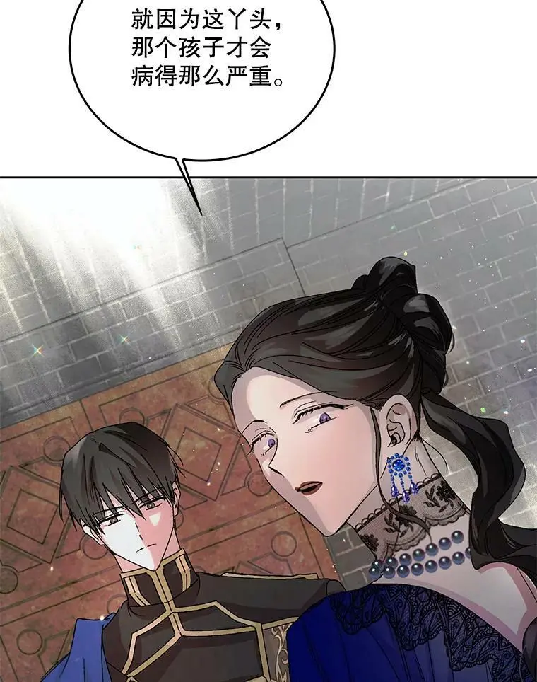 12.反向守护69