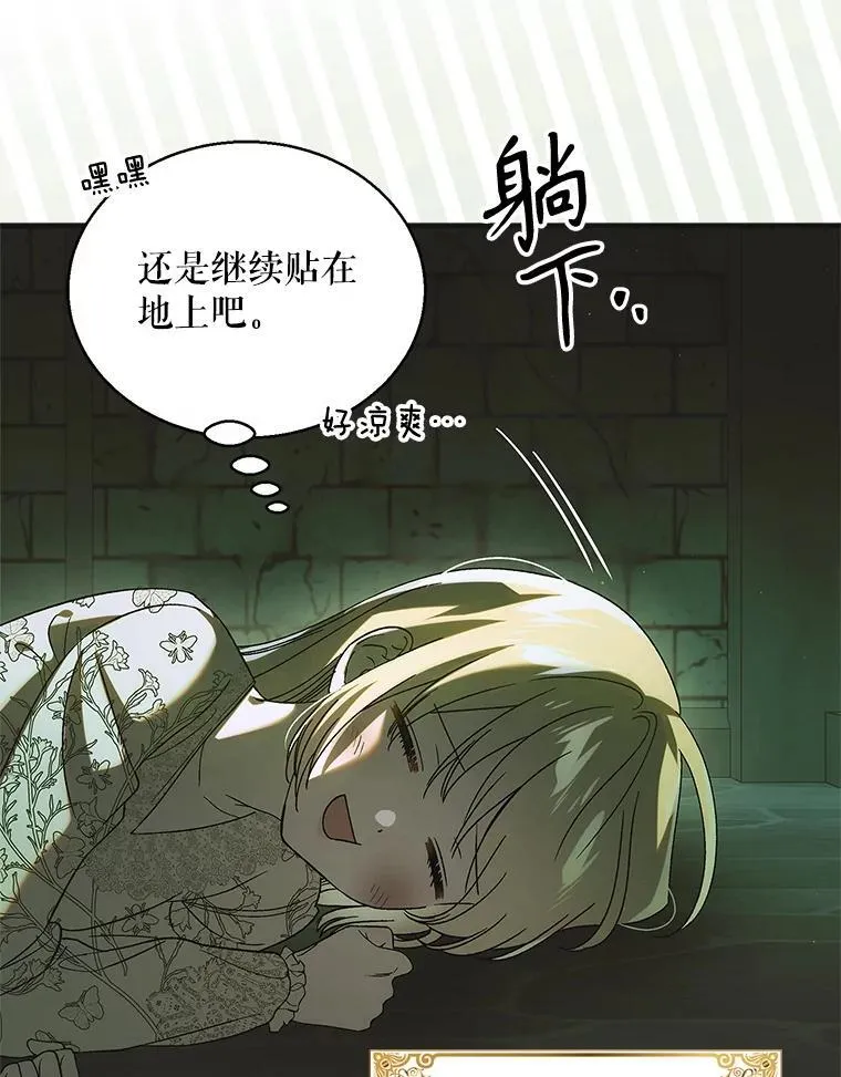 125.慌不择路118