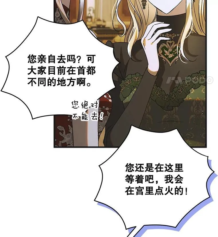 118.幸福时分13