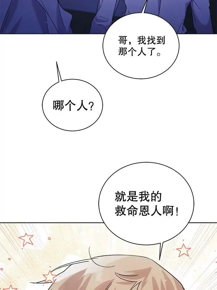 28.初夜14