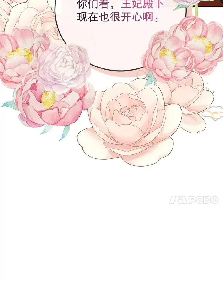 61.继续前行137