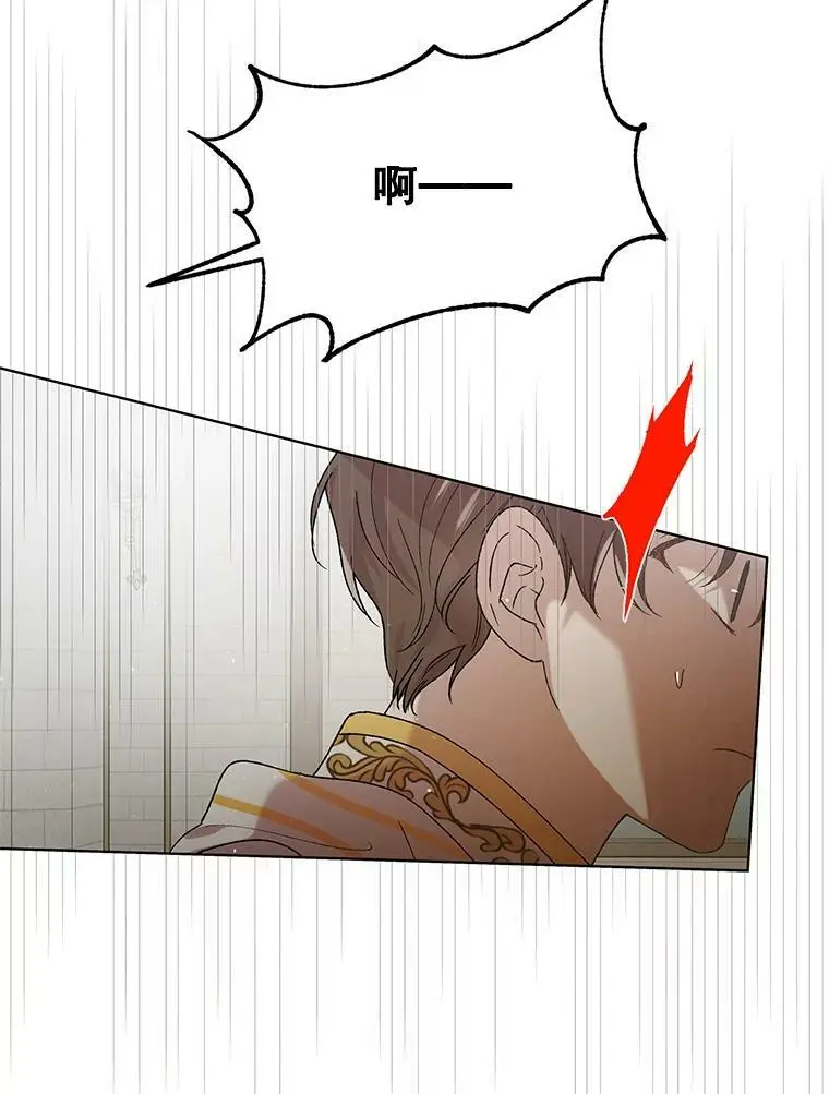 42.约瑟芬娜的诅咒43