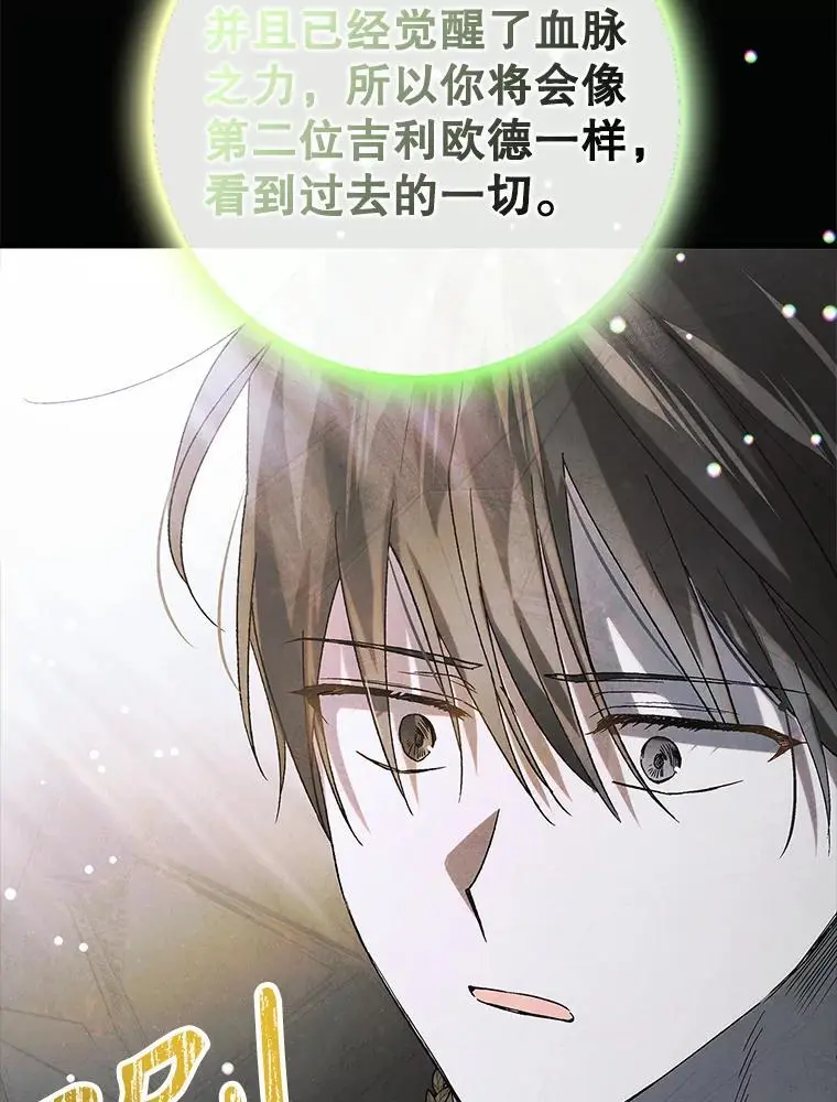 99.进宫37