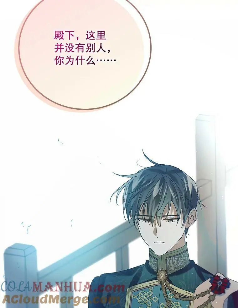 89.同生共死104