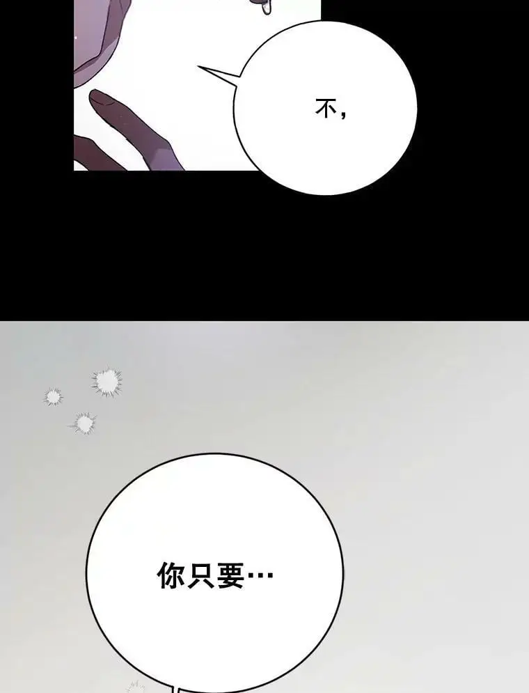 37.巴内沙的秘密（1）91