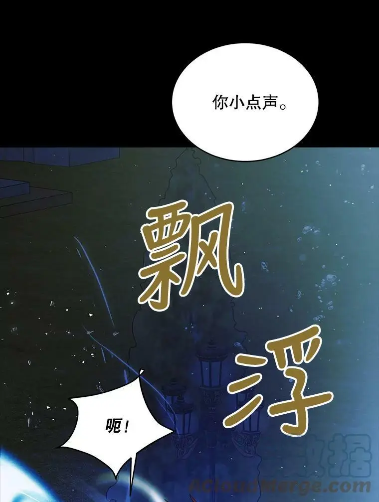 52.巴内沙的觉悟72