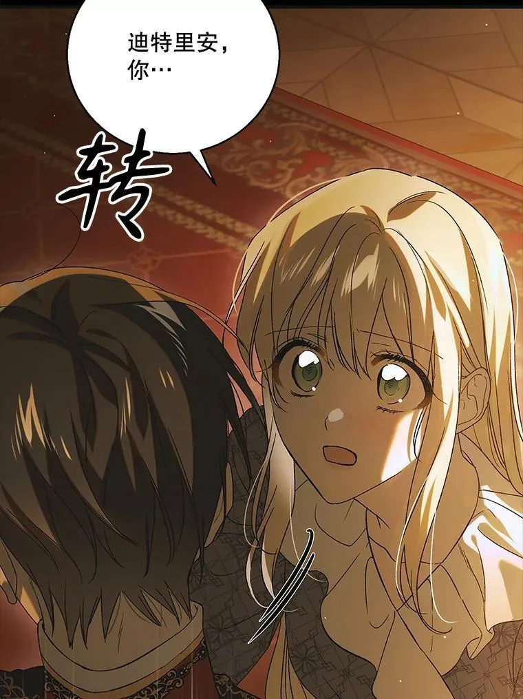 123.恒守痛苦54