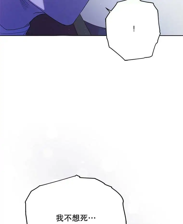 49.酒后真言79