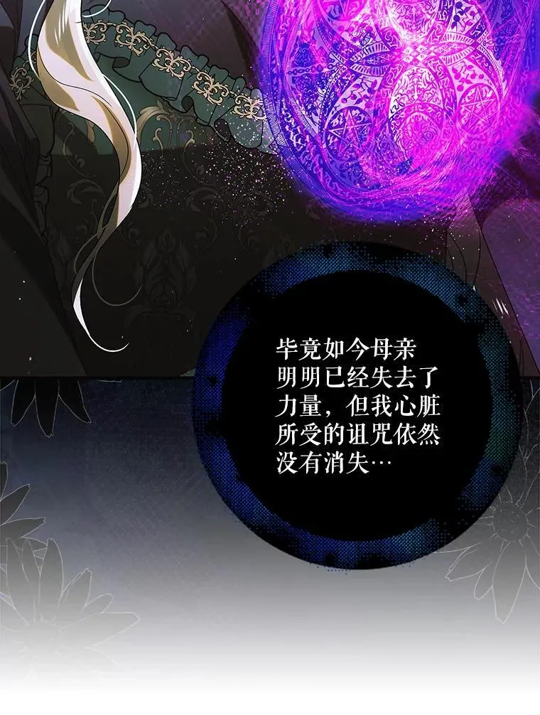 116.漫长的梦39