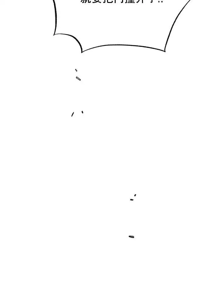 56.水之力的觉醒7