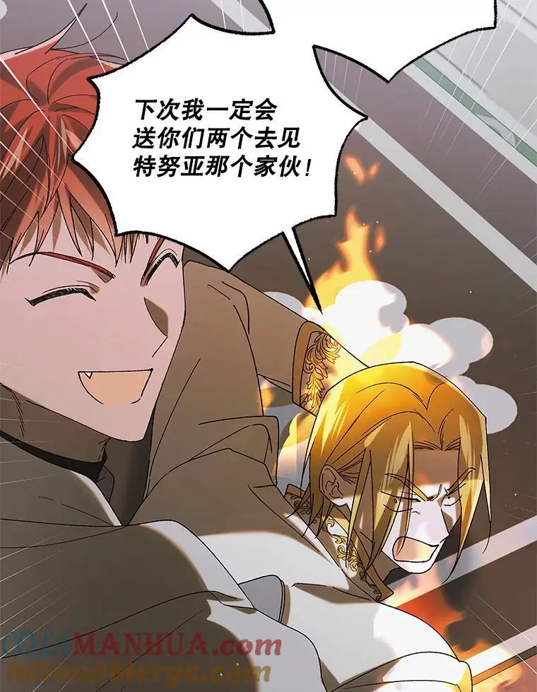 97.兰森之死4
