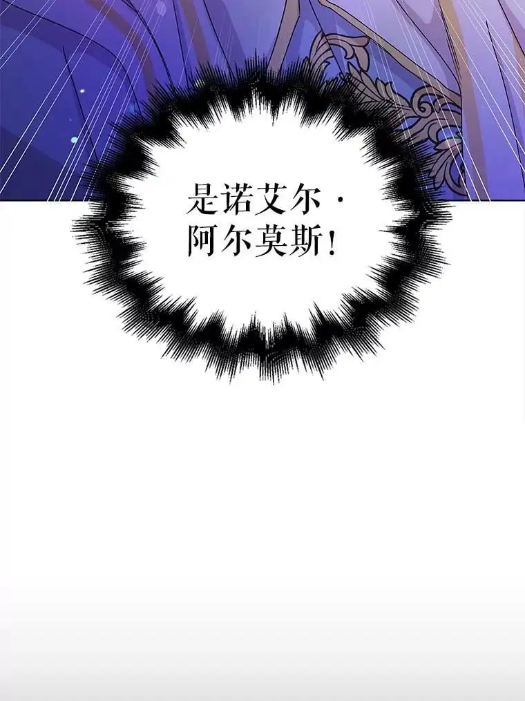 13.第九羽翼的承诺14