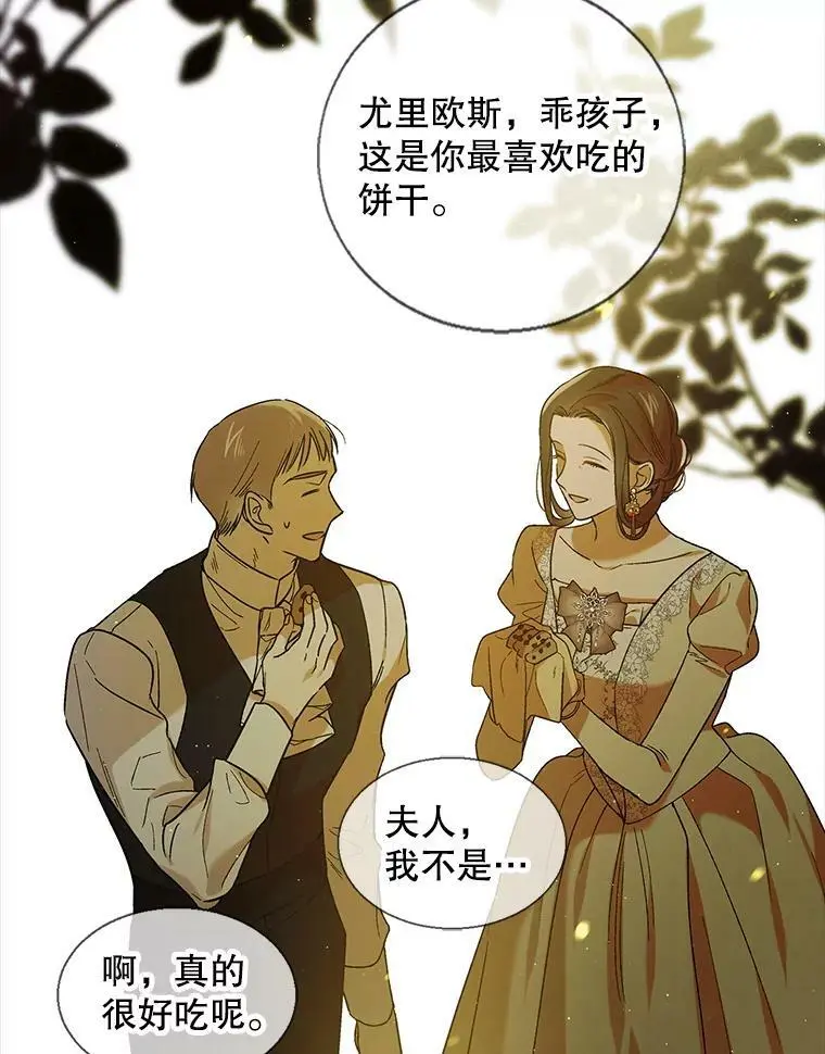 63.玛诺夫人82